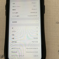 美品iPhone 11 128gb SIMフリー バッテリー最大85% 修理履歴なし  の画像