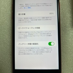 iPhone SE 第3世代 SIMフリー端末 128GB レッドの画像