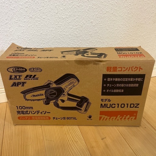 マキタ 18V 100mm 充電式ハンディソー MUC101DZ 本体のみ