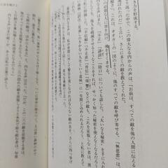 成功哲学　ナポレオン·ヒルの画像