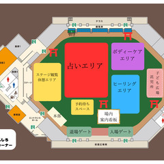 ★☆注目☆★『占い・スピリチュアル万博2025　㏌　宮古島ＪＴＡ導夢』出店者大募集！ - 千葉市