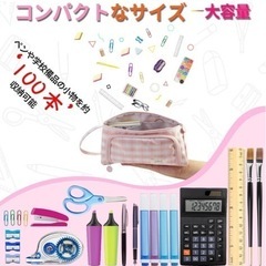 gomura ペンケース 大容量 筆箱 付箋付き ふでばこ シンプル かわいいの画像