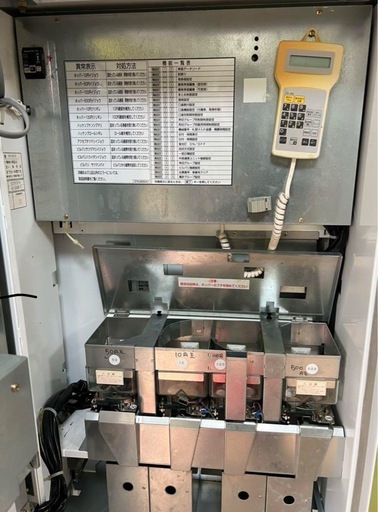 食券機　アイエイチアイシバウラ
