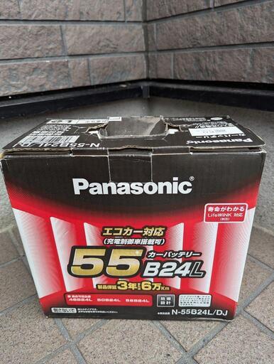 新品☆パナソニックカーバッテリー☆55B24LDJシリーズソリオ