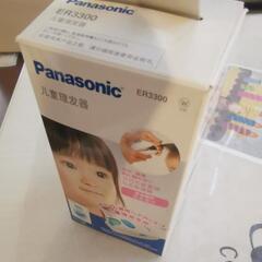 子供用の散髪器
