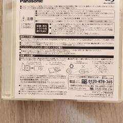 パナソニック  ブルーレイディスクの画像