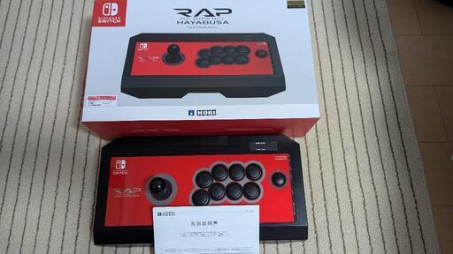 ニンテンドーDS,3DS REAL ARCADE PRO.V HAYABUSA
