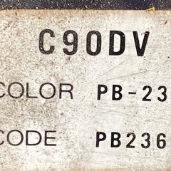スーパーカブ90 DX
の画像