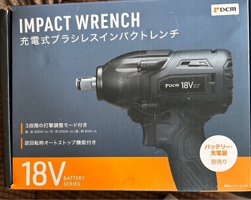 充電式インパクトドライバー