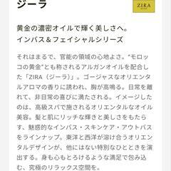業務用コンディショナーの画像