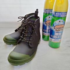 ワークマンシューズ・バスクリーナー　　　