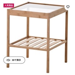 IKEAサイドテーブル NESNA ネスナの画像