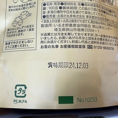 総額5000円以上！ジャムお茶詰め合わせの画像