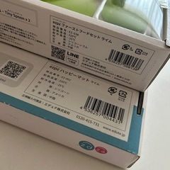 ezpz ベビー食器セットの画像