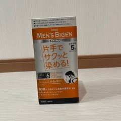  【交渉中】男性用白髪染め　 men's bigen
