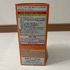  【交渉中】男性用白髪染め　 men's bigenの画像