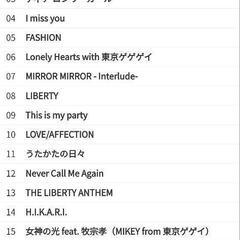 加藤ミリヤDRAMATIC LIBERTY"tour 2016　の画像