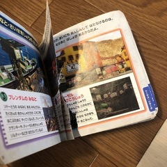 きかんしゃトーマス ポケットコレクションの画像