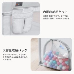 ベビーサークル 組み立て簡単 メッシュ プレイヤード 柵  180✖️150の画像