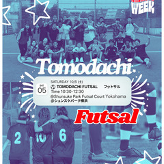 10/5(土) トモダチフットサル with アメリカンフレンズ