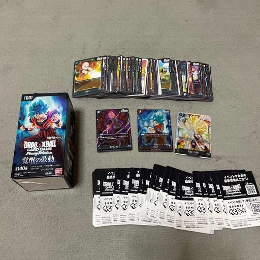 【値下げ】ドラゴンボール　フュージョンワールド　覚醒の鼓動　トレカ
