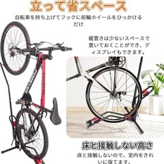 自転車スタンド ブラック  スタンド バイクスタンド メンテナンススタンドの画像