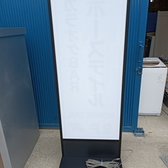 [八1555]〈中古品〉《直接引取限定》電飾看板 スタンド看板 点灯確認済み　STメタルズ 電飾スタンド看板　キャスター付　アルミの画像