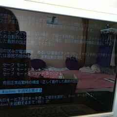 予定者が決まりましたm(_ _)m ジャンク品   パソコン 一体型の画像