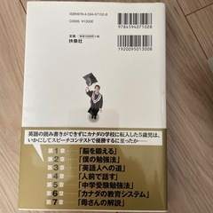 ザ、ギフティッドの画像