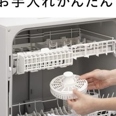Panasonicフードプロセッサーオプション部品の画像