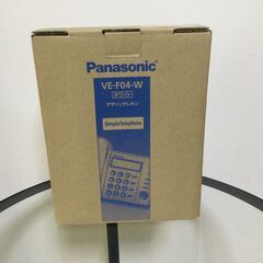 シンプルな電話機です。新品、未開封です。