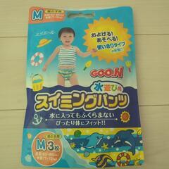 水遊び用パンツ男の子用２枚