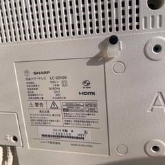 【急】テレビの画像