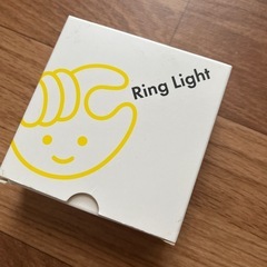 リングライト
