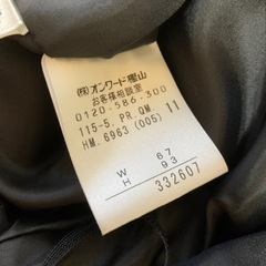 オンワード樫山礼服パンツLサイズ
の画像