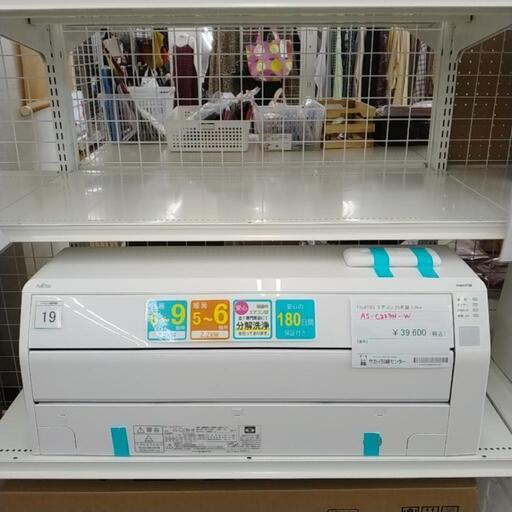 FUJITSU エアコン 23年製 2.2kw TJ7286