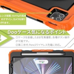 タブレットケース(開封のみ、未使用)の画像
