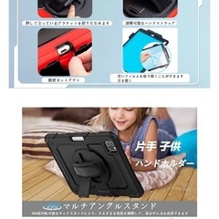 タブレットケース(開封のみ、未使用)の画像