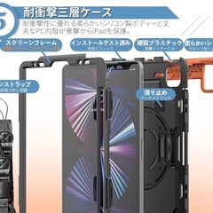 タブレットケース(開封のみ、未使用)の画像