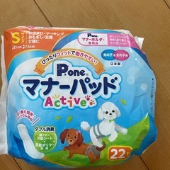 犬用マナーパッドSサイズ　