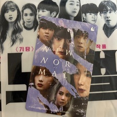 映画ニューノーマルムビチケ2枚番号通知のみ