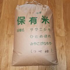 売約済みです。ありがとうございました。
