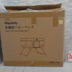 Maydollyの中古が安い！激安で譲ります・無料であげます｜ジモティー
