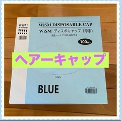 新品未使用品です‼️‼️‼️⚠️本日打ち合わせのみ‼️受け渡しは...