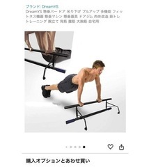 ENKEEO プルアップ 懸垂バー 耐荷重200kgの画像