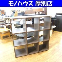 収納棚 幅108×奥39×高110 オープンシェルフラック ブラウン 茶系 シェルフ 棚 ラック 多目的棚 札幌市厚別区 厚別店