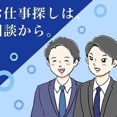有料老人ホームでの介護スタッフ（パート）/8時間勤務であれば週3日から社保加入可能/eラーニングシステムもあり自分でも学べる環境が整っておりますの画像