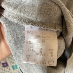 140cm半袖 記名なし①の画像