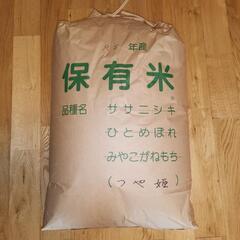 　売約済みです。ありがとうございました。