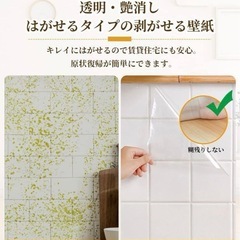 猫 ひっかき防止 保護シート 傷 汚れ 対策の画像